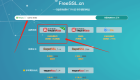 SSL证书免费申请之自动续期教程